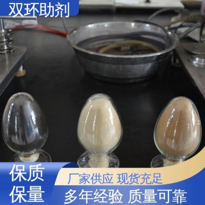 扩散剂 SNF MF 良好的抗静电性能 纺织印染 造纸工业 煤浆添加剂