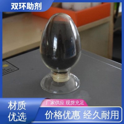 低密度工业级应用 厂家直营 酸性染料 表面活性助剂 染料印染