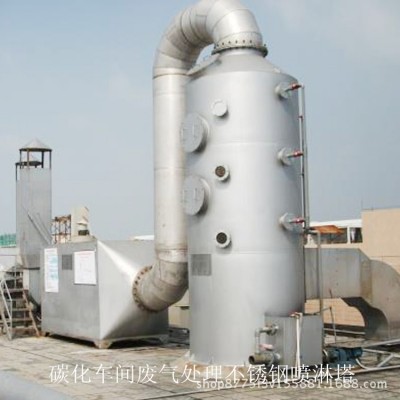 不锈钢喷淋塔废气处理设备喷漆废气处理设备酸雾净化器