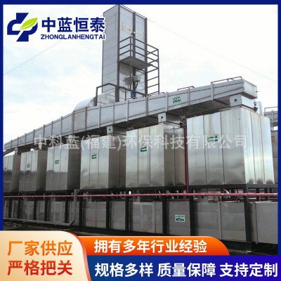 有机废气处理催化燃烧 有机废气处理设备 VOCs蓄热式生产厂家