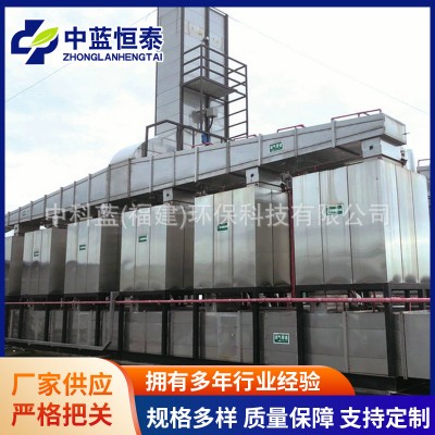 催化燃烧净化设备 蓄热式废气处理设备 活性炭吸附催化燃烧装置