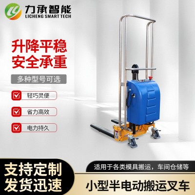 小型半电动搬运叉车便携式轻型电动堆高车液压行李升高工 位车跨境
