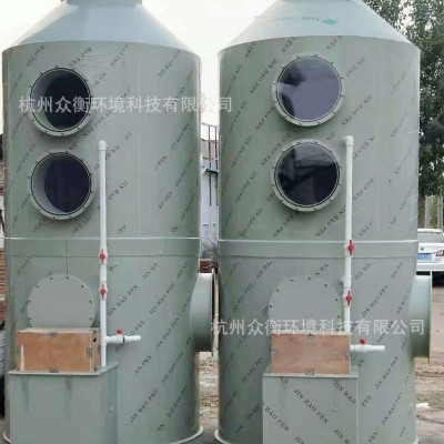 长期供应零排放废气处理设备 喷淋塔废气处理设备 不锈钢喷淋塔