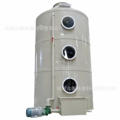 专业供应移动式喷漆房废气处理设备 除味剂喷淋塔 脱硫除尘喷淋塔