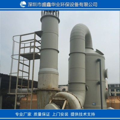 广东供应垃圾转运站恶臭废气处理设备 喷淋塔 酸雾净化器