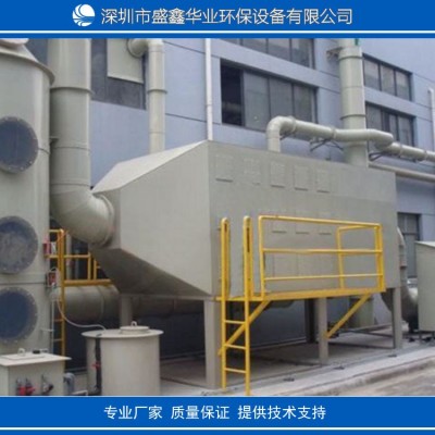 专业销售有机废气处理设备 活性炭箱 活性炭废气处理设备高效