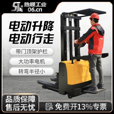 全电动叉车插腿式堆高车液压装卸车1.5吨升高3.5米小型站驾式铲车