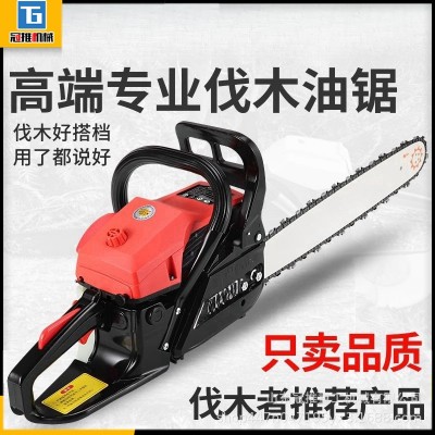 便携式四冲程大功率汽油锯家用小型手持伐木锯户外砍树神器