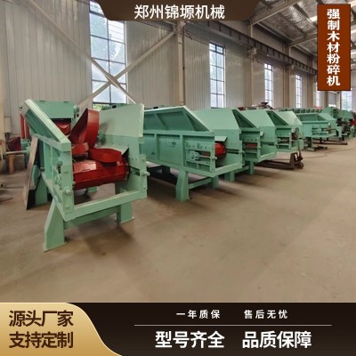 木材树枝秸秆强制进料锯末粉碎机 底部出料木屑 木糠 破 粉一体机