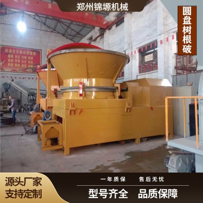 圆盘式木屑破碎机木材加工秸秆粉碎机高效率树丫根破碎机枝丫