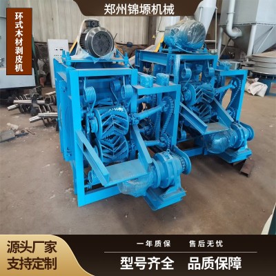 环式木材去皮机厂家直供去皮机去皮快效果好去皮机全自动高效节能