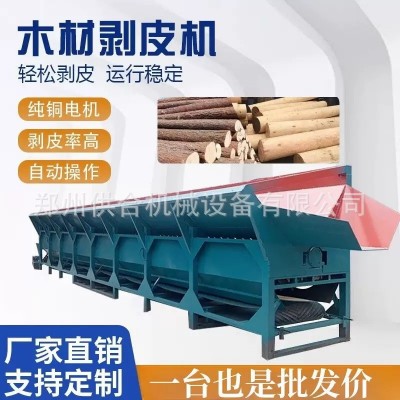 单辊槽式木材剥皮机 杂木松木去皮机 电动杨树树木扒皮机 优惠出