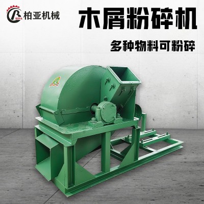 果园木材刨花机干湿两用原木硬杂木碎木机食用菌种植香菇 料粉碎机