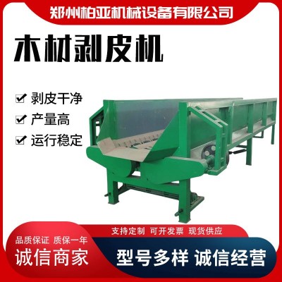 双辊槽式木材剥皮机 桉树松树去皮设备 榆木杉树木材扒皮机