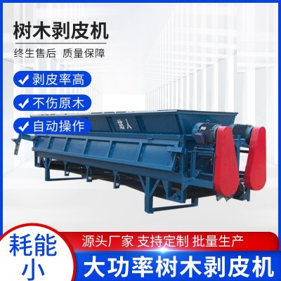 厂家供应款园林树木剥皮机新款木条树木剥皮机厂家直供
