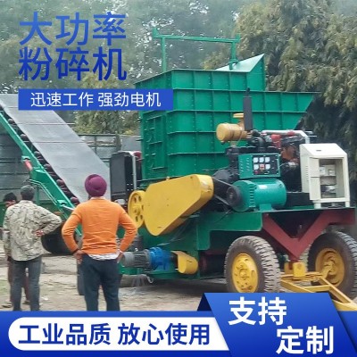 大型树墩粉碎机移动式树墩粉碎机移动式树根破碎机柴油驱动可定制