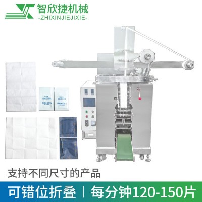酒精片包装机 手机擦片包装机 屏幕酒精包装机 眼镜镜片清洁片机
