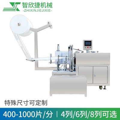 四边封枕式包装机 全自动湿巾机 无纺布折叠机械 酒精棉片包装机