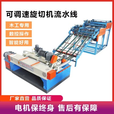 均匀单板，高效旋切，修航旋切机助您打造优质板材！