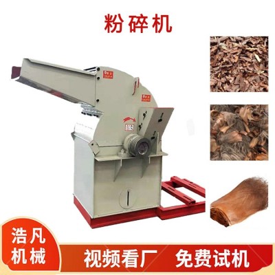 棕树皮棕榈皮粉碎机棕榈叶椰棕纤维小型破碎机树皮木皮打碎机