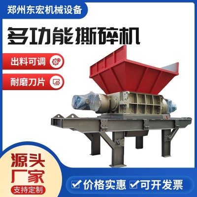 铁皮彩钢瓦塑料管材破碎机 配套多功能撕碎设备 大型双轴撕碎机