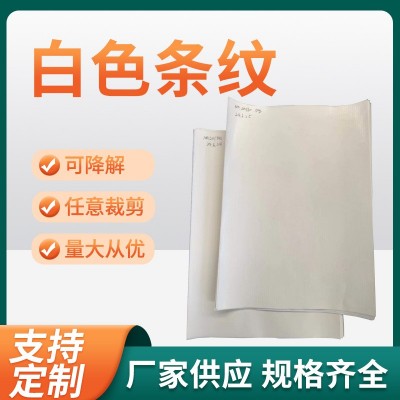 50克白色条纹纸牛皮纸包装单面防水牛皮纸手提袋牛皮纸