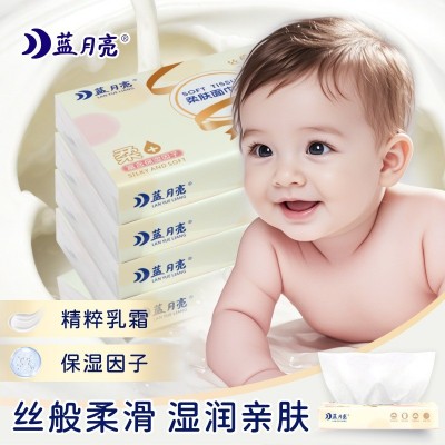 蓝月亮抽纸婴儿乳霜纸宝宝柔肤纸便携乳霜纸云柔巾5包