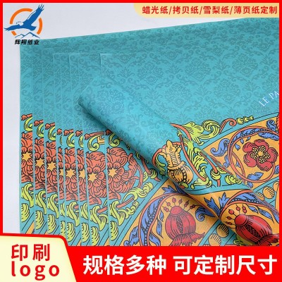 30g白牛皮拷贝纸雪梨纸定制印刷logo礼品包装纸葡萄红酒服装纸巾