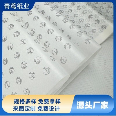 拷贝纸ins风雪梨纸高级感打包纸防潮纸定制logo服装包装纸有图案