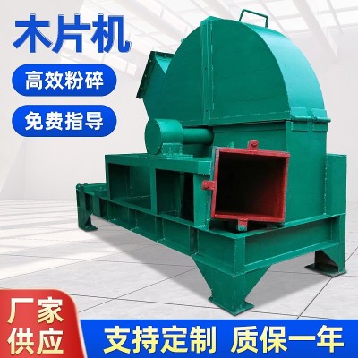 盘式木材削片机 木片机粉碎机切片机造纸用 六片刀免基础单机头