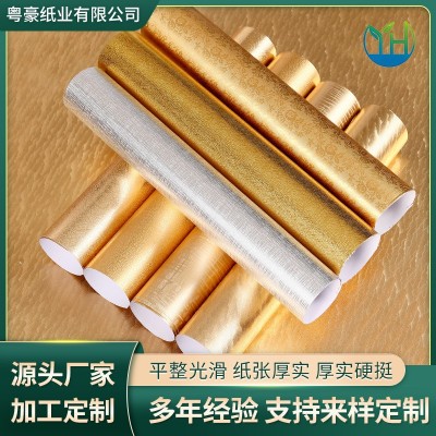 纸压纹艺术纸铝箔复合纸拿样礼品盒包装金银花纹纸烫金烫 金压纹