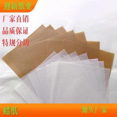 供应黄色50克60克70克80克色牛皮纸涂蜡纸防锈纸蜡纸涂蜡纸厂家