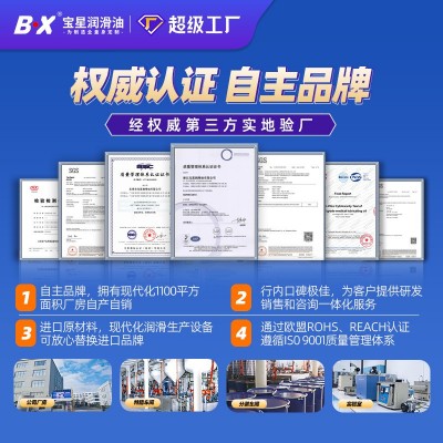 润滑脂厂家批发行星齿轮电机轴承高温油抗磨极压防锈减速机润滑脂