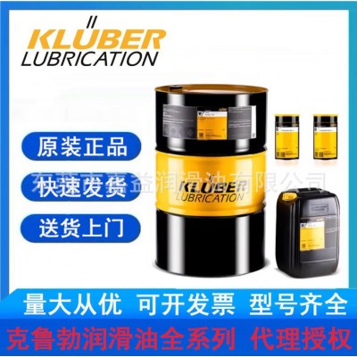 克鲁勃 电传感器润滑脂KR44-102,BEM44-4600低速齿轮箱工业润滑脂