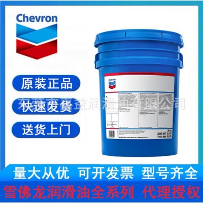 Chevron雪佛龙TEXANDO CX EP2号滚子和滑动轴承高质量特殊润滑脂