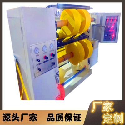 全自动高速卷筒冥币纸分切机黄纸分条机卷筒纸钱分切机圆刀分切机