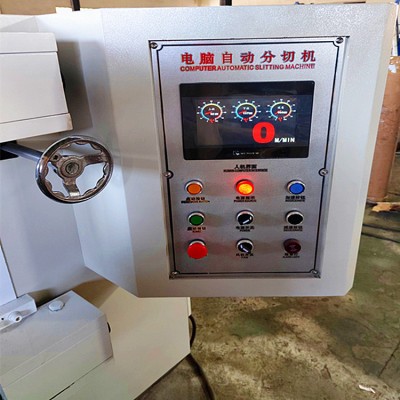 现货全自动拷贝纸分切机面包纸分卷机无纺布分割机电脑薄膜分条机