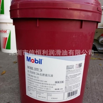 美孚GEAR 600XP68 100 150 220 320 460 680 超级齿轮油