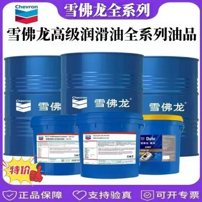 雪佛龙Chevron SRI Grease NLGI 2#号特级高速轴承润滑脂 15.9KG