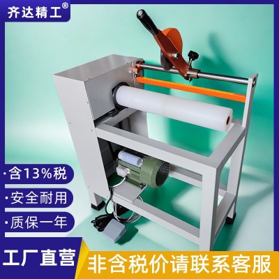 齐达精工小型切纸管机手动简易纸筒分切机纸芯纸管切割机切纸筒机
