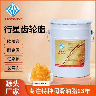 发那科安川机器人脂降噪耐高低温减速机马达RE0行星齿轮润滑脂