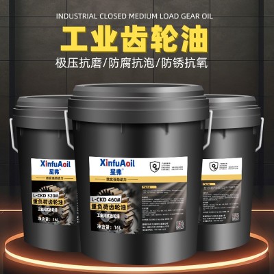 星弗 工业齿轮油中重负荷CKC/CKD变速箱车辆后桥减速机械润滑油