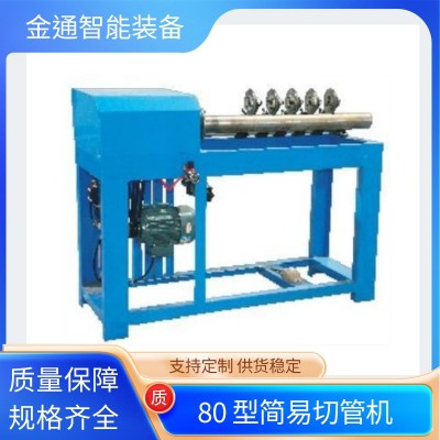 工厂商用FP-80型切纸管机 经济实用 易学 服务好无噪音