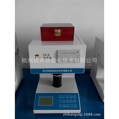 杭州纸邦 ZB-B白度仪 台式纸张白度仪 粉末白度测定仪