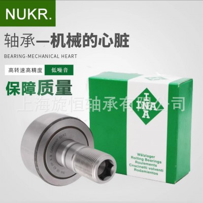 德国进口INA螺栓滚轮轴承KR52-PP-A KR62-PP-A KR72-P P-A原装正品