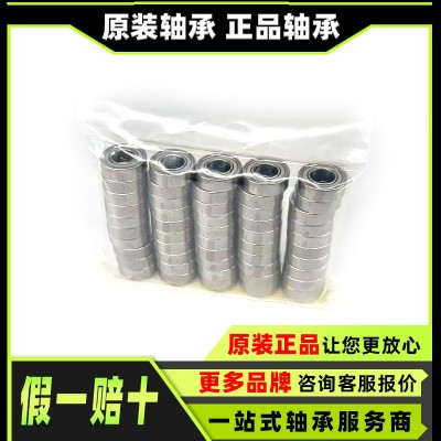 EZO轴承 日本EZO微型轴承 EZO法兰微型轴承 EZO不锈钢轴承