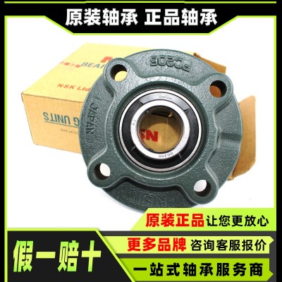 原装 UCP203 UCP211 UCPA203 UCPA210 UCP305 UCP3 15 UCP219 轴承