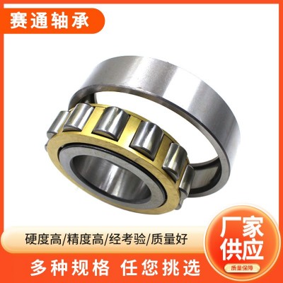 厂家供应圆柱滚子轴承NJ NU NUP NF1006 RN204 RN205 RN206减速机