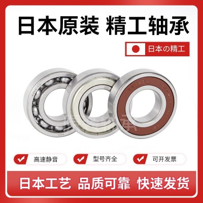 NSK68/560MC3深沟球轴承 工程机械 / 振动筛专用560x680x56mm