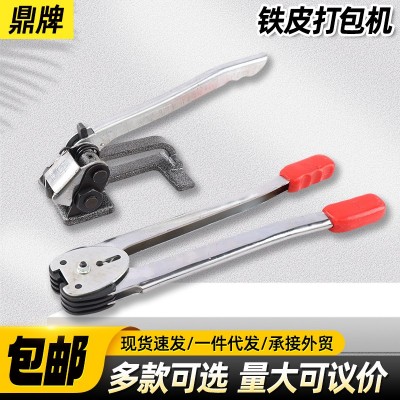 T-82铁皮打包机塑柄铁皮钢带手动打包器货物捆绑机捆扎机现货批发